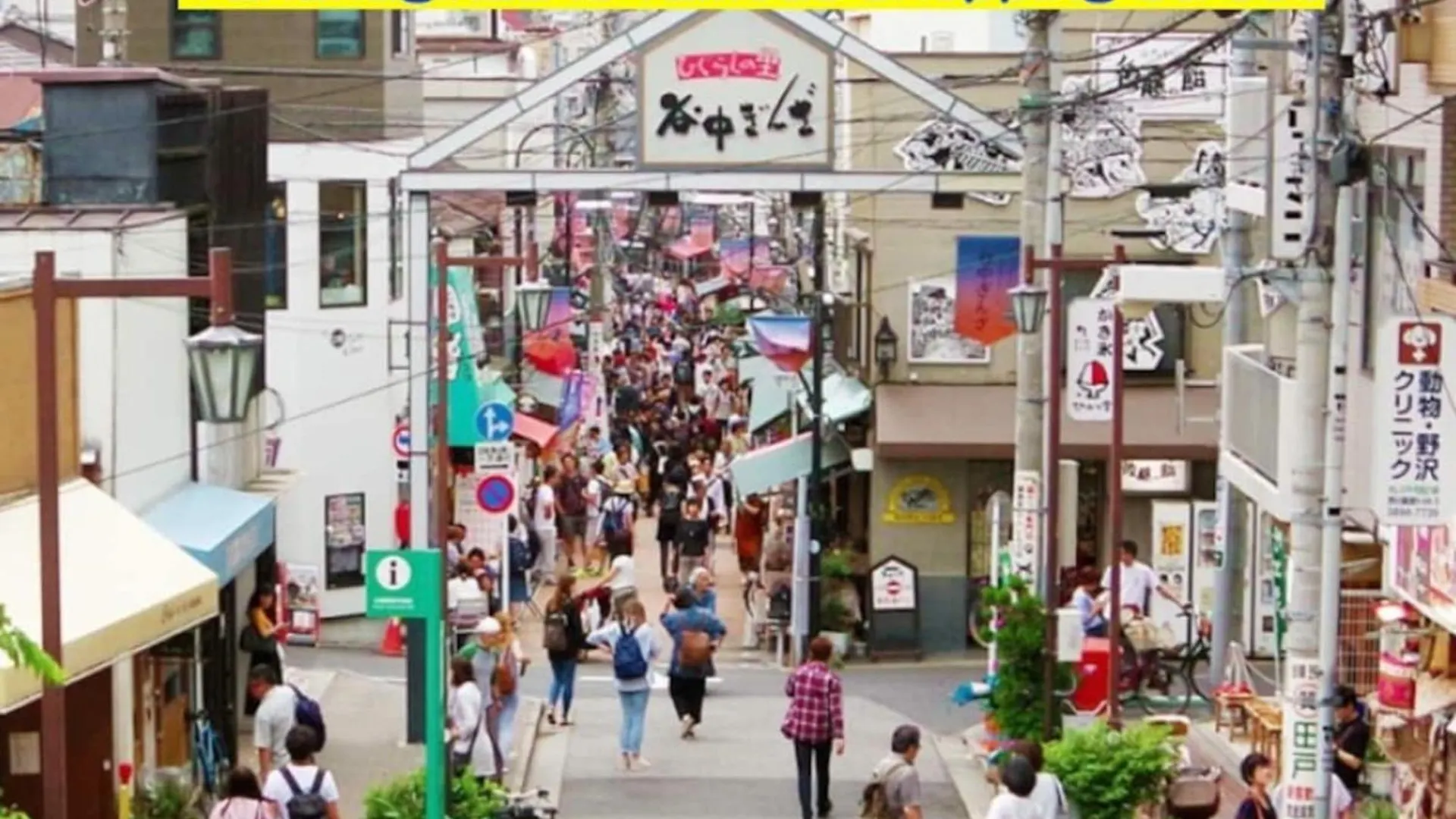 Holiday home Gracias Arakawa - Vacation Stay 81702V Tokyo