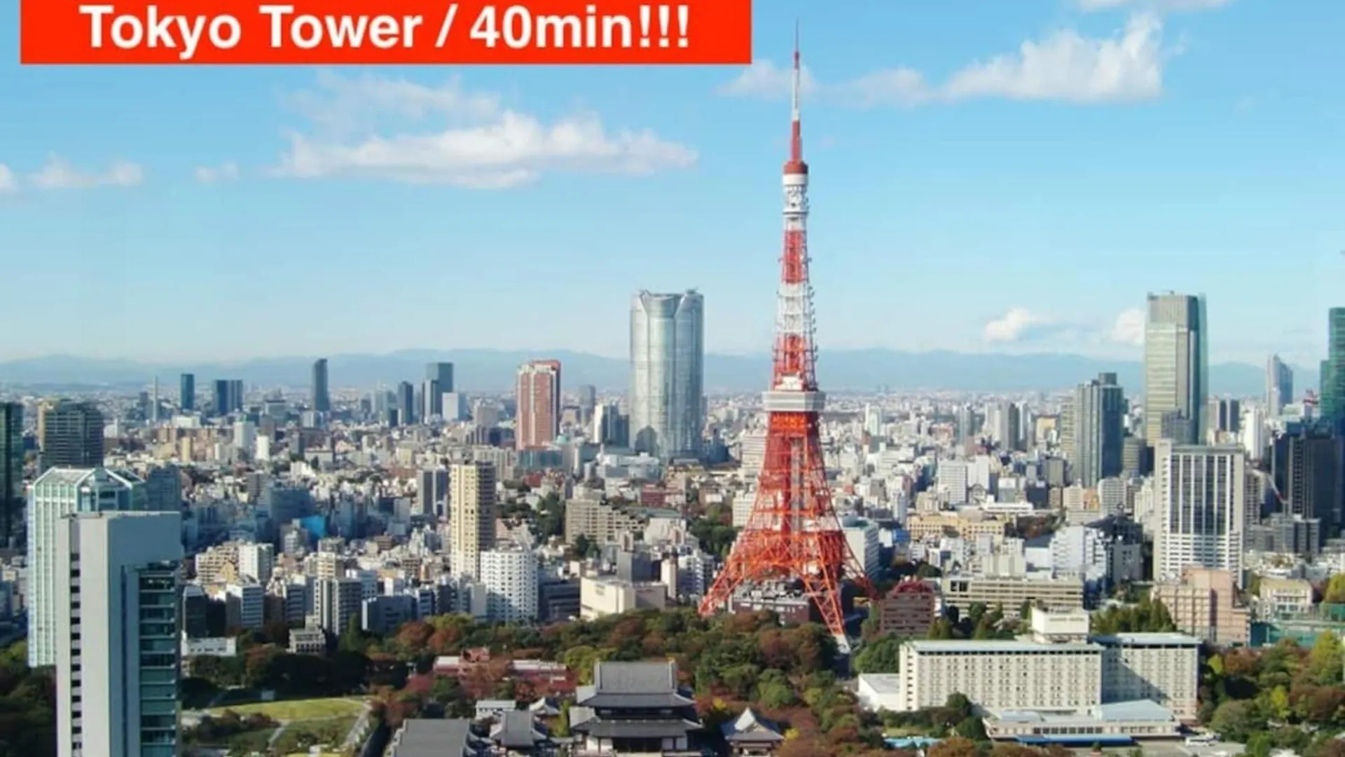 Gracias Arakawa - Vacation Stay 81702V Tokyo Holiday home